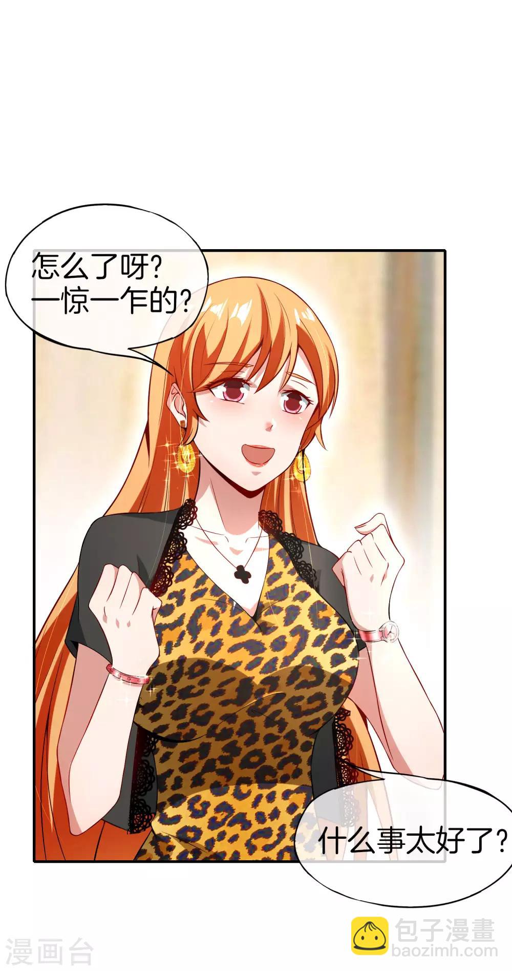第49话 为什么桃子吃了会爆衣？-第49话
