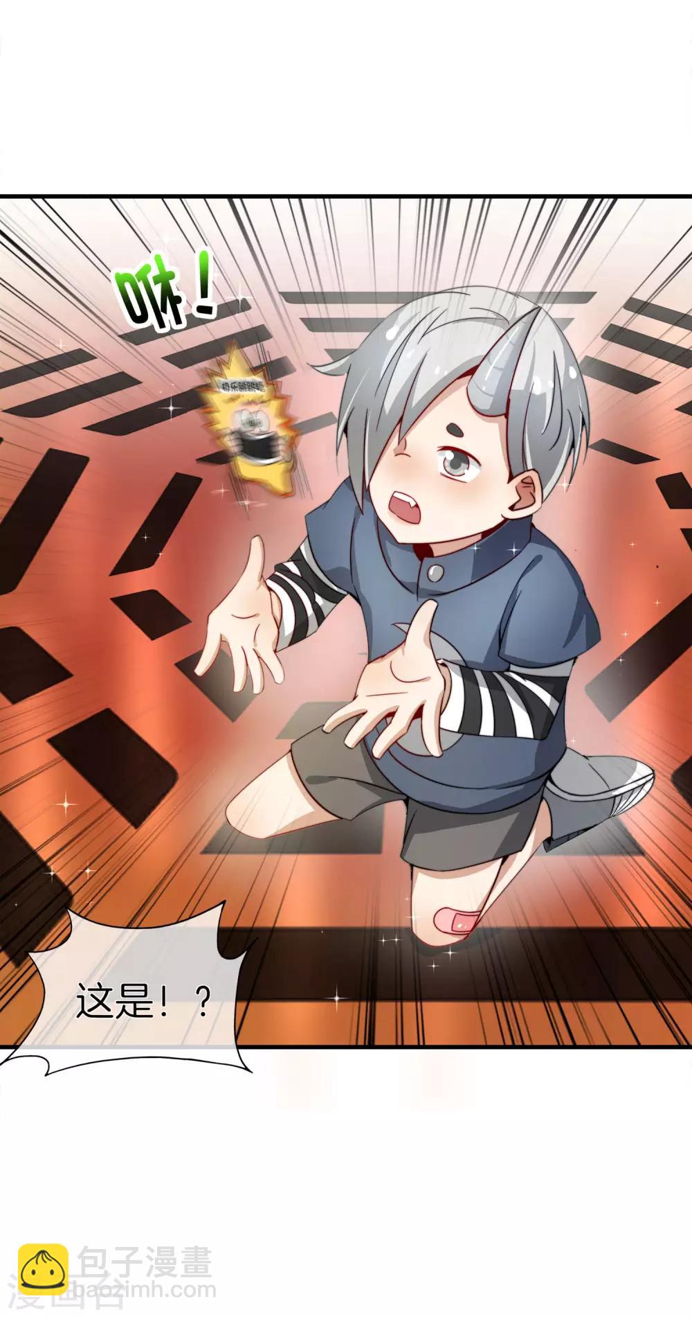 第5话 银角大王的&ldquo;麦丽素&rdquo;-第5话