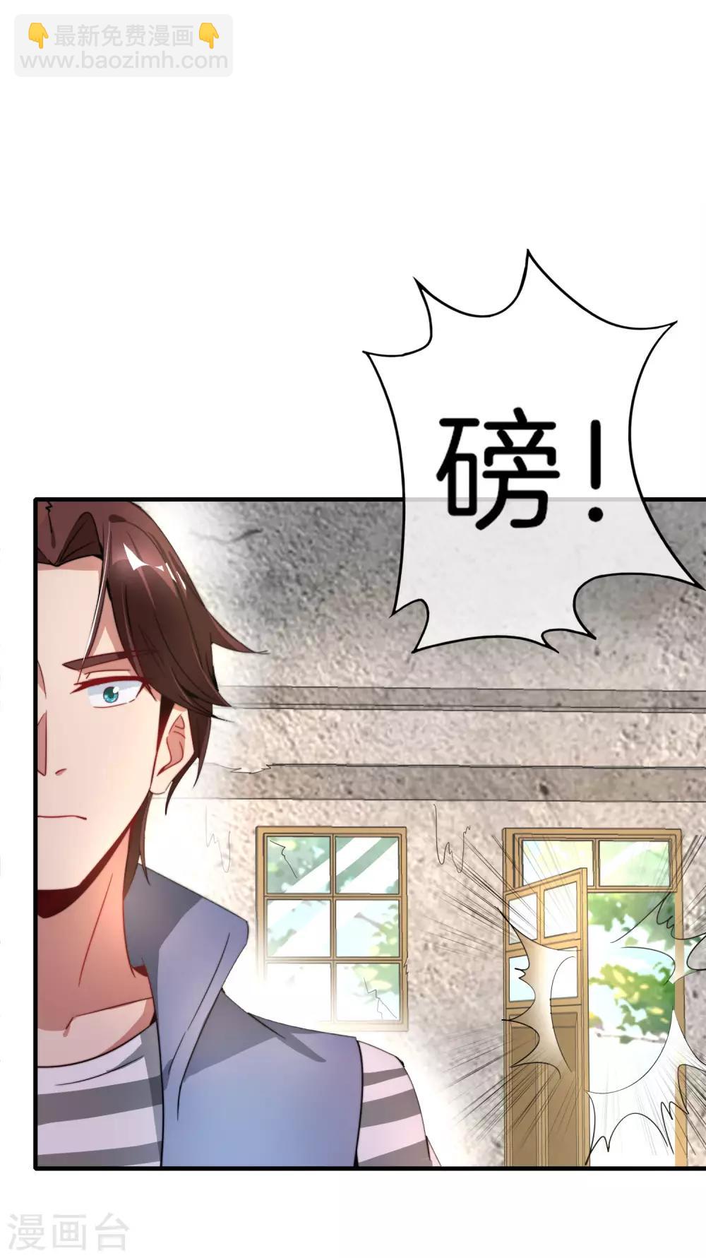 第5话 银角大王的&ldquo;麦丽素&rdquo;-第5话