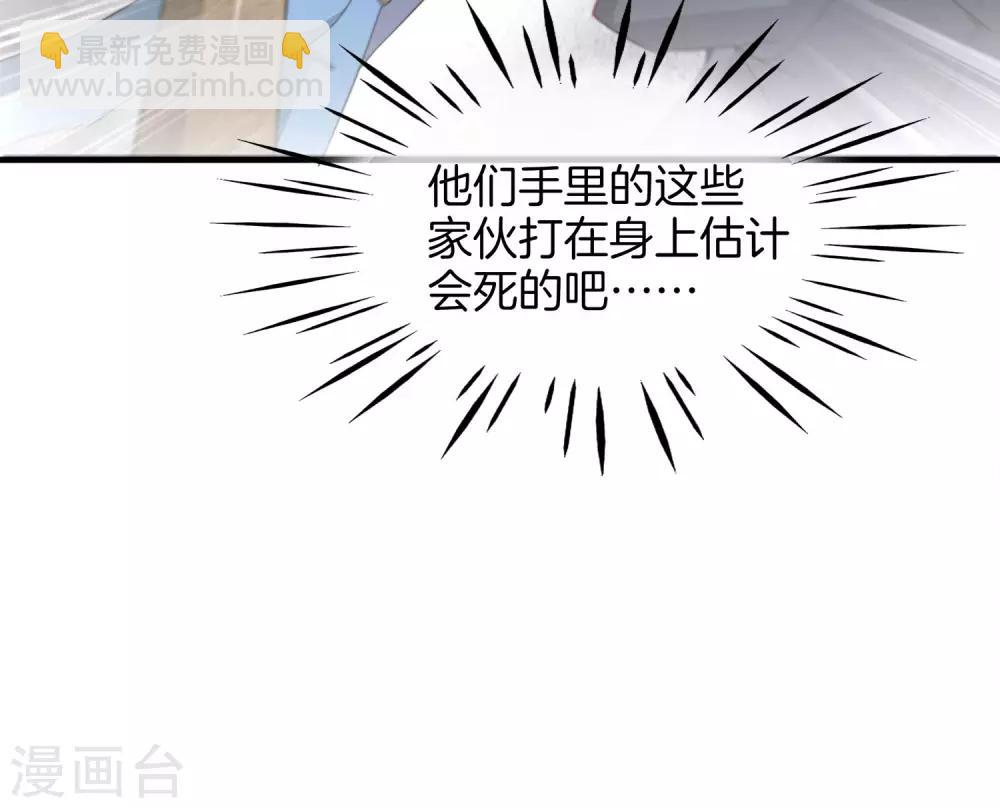 第5话 银角大王的&ldquo;麦丽素&rdquo;-第5话