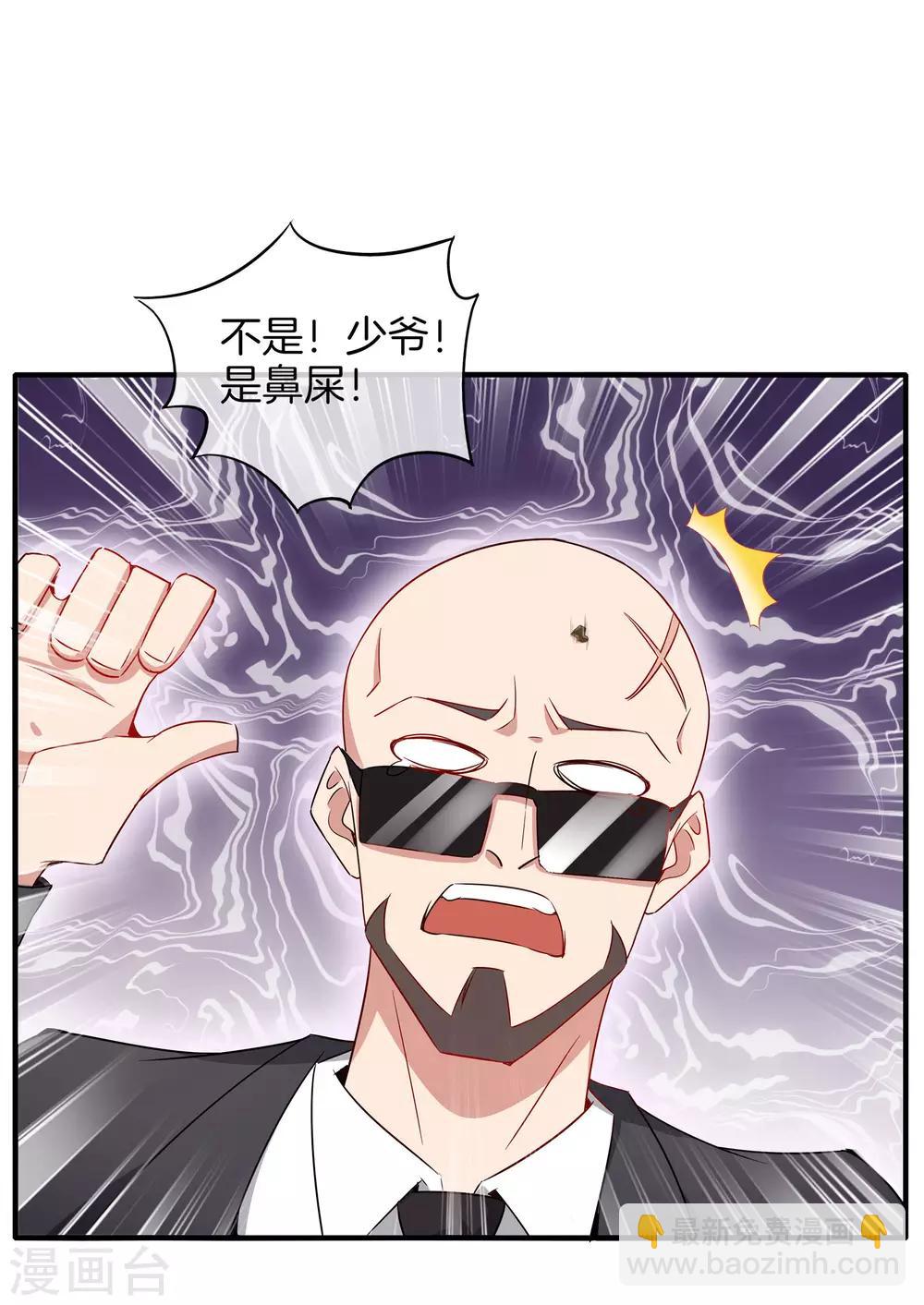 第5话 银角大王的&ldquo;麦丽素&rdquo;-第5话