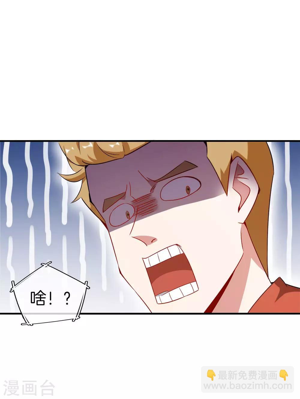 第5话 银角大王的&ldquo;麦丽素&rdquo;-第5话