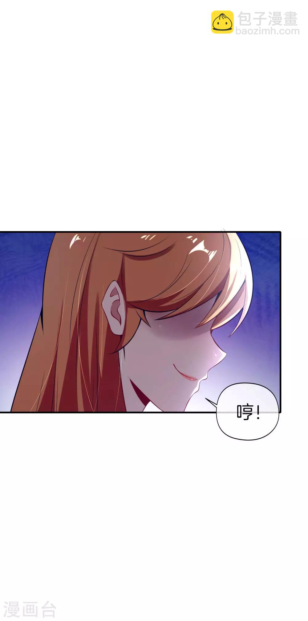 第51话 哇！这人是个狗男人！-第51话