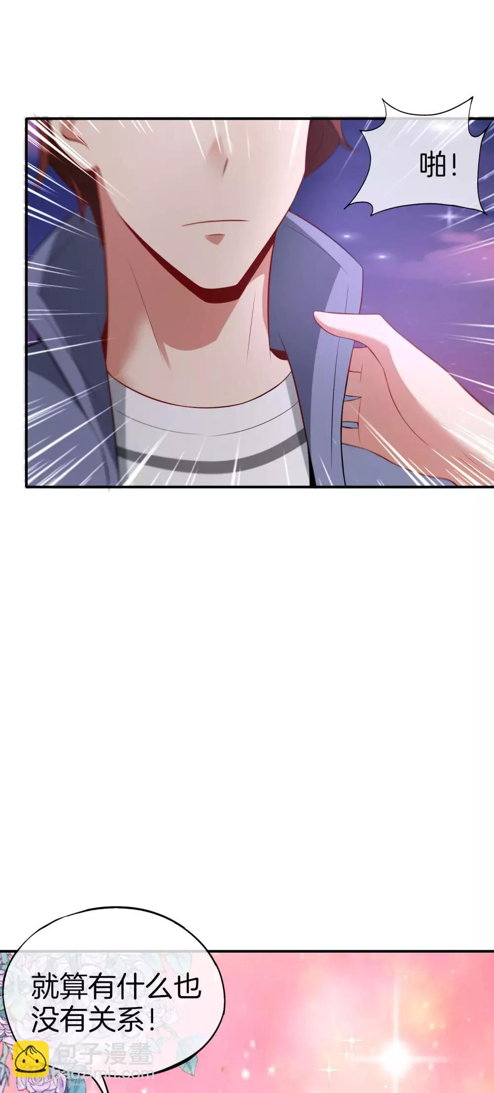 第51话 哇！这人是个狗男人！-第51话