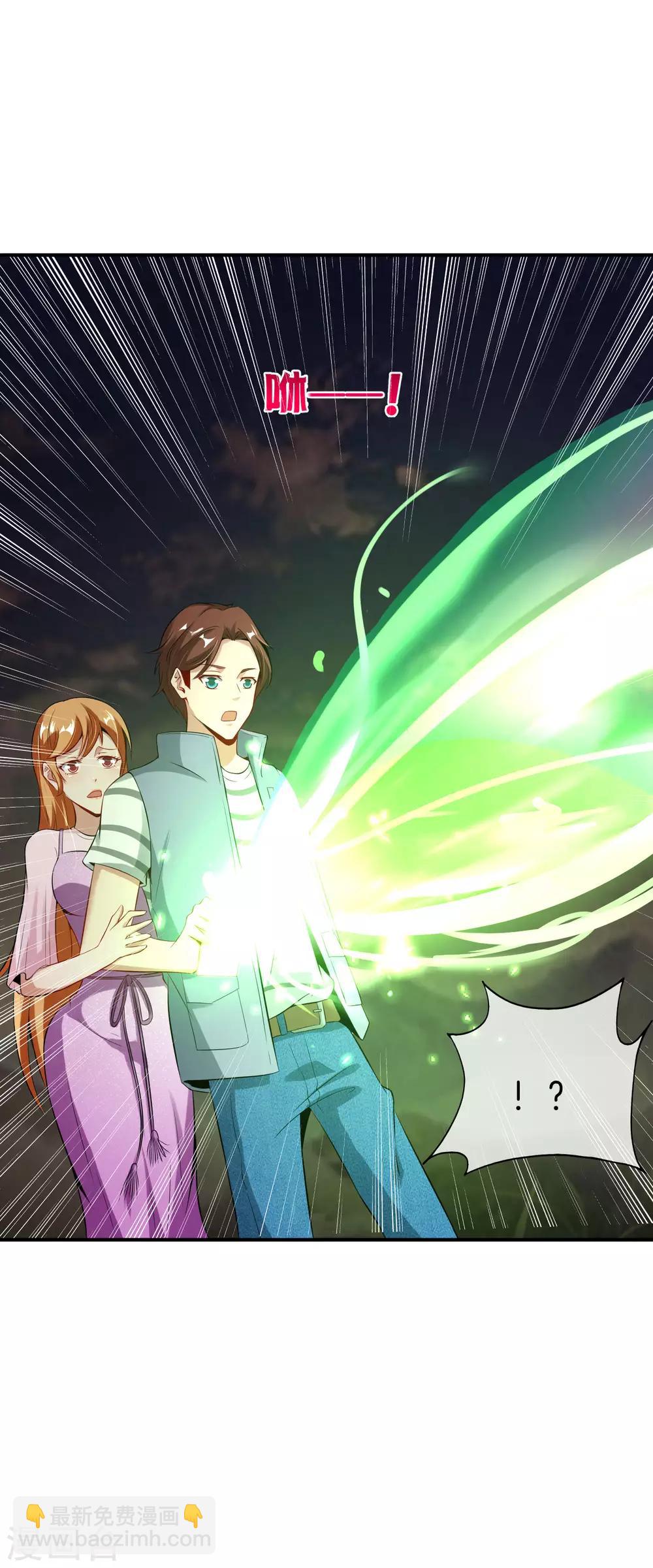 第51话 哇！这人是个狗男人！-第51话