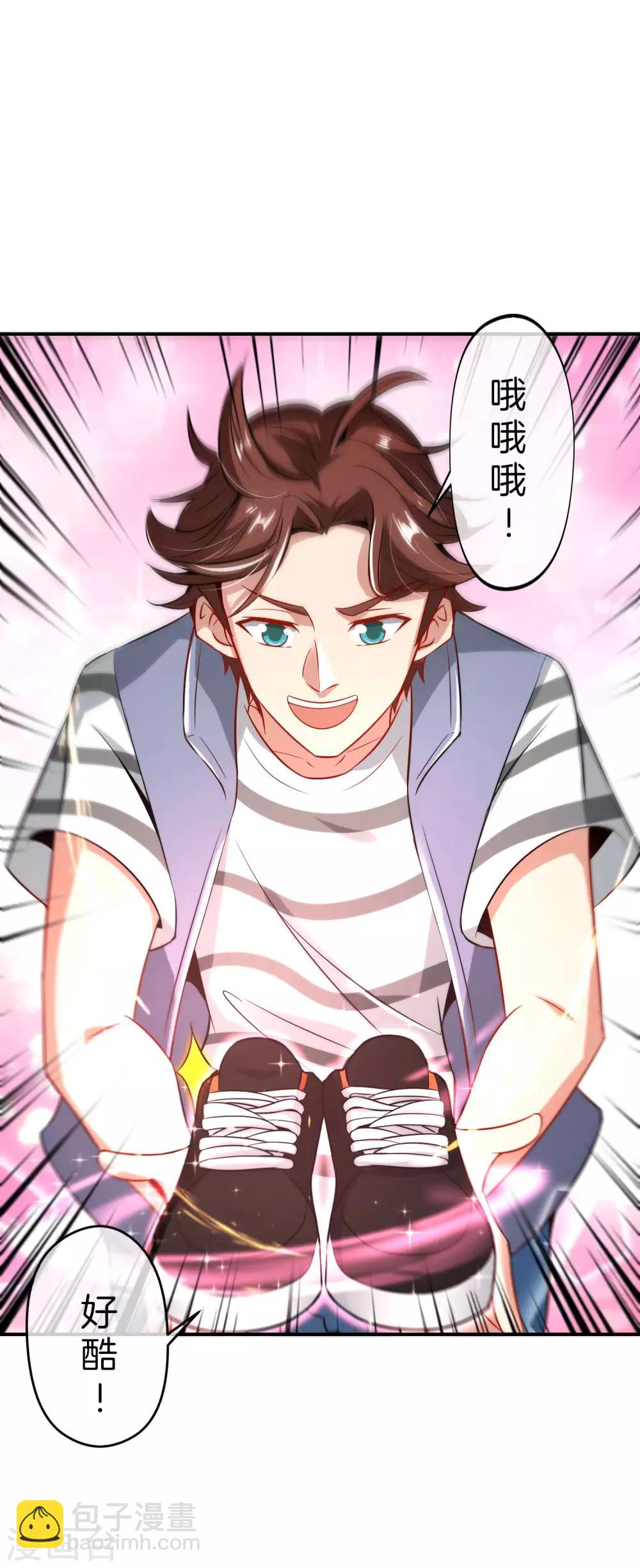 第51话 哇！这人是个狗男人！-第51话