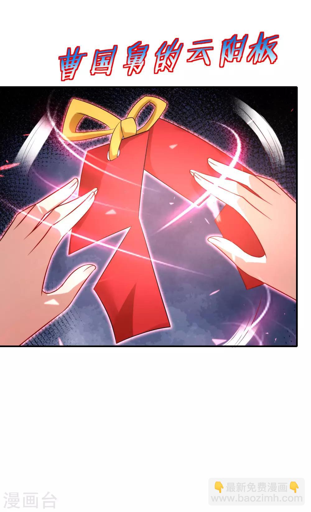 第51话 哇！这人是个狗男人！-第51话