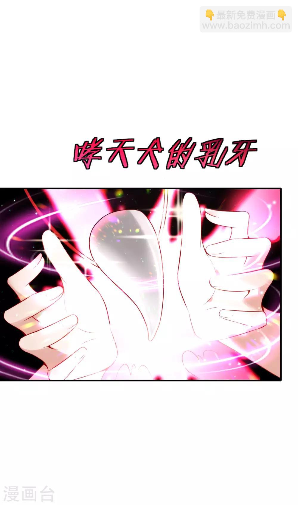 第51话 哇！这人是个狗男人！-第51话