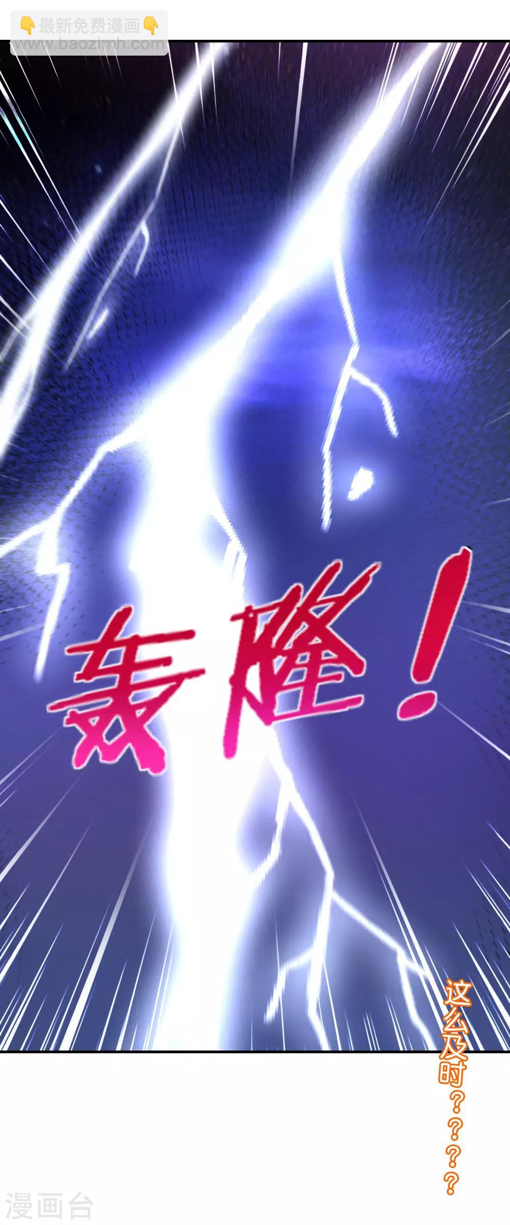 第51话 哇！这人是个狗男人！-第51话