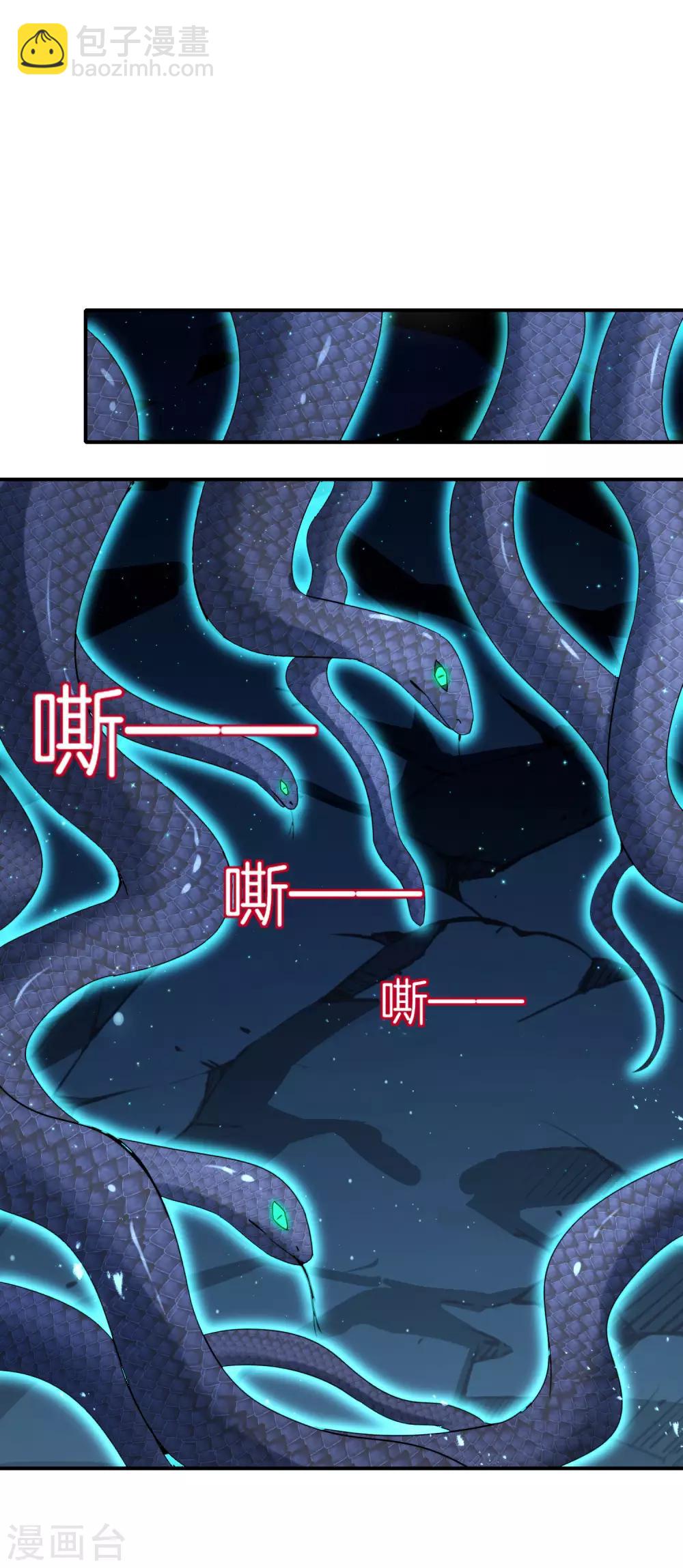 第53话 我有外挂，要实力干什么？-第53话