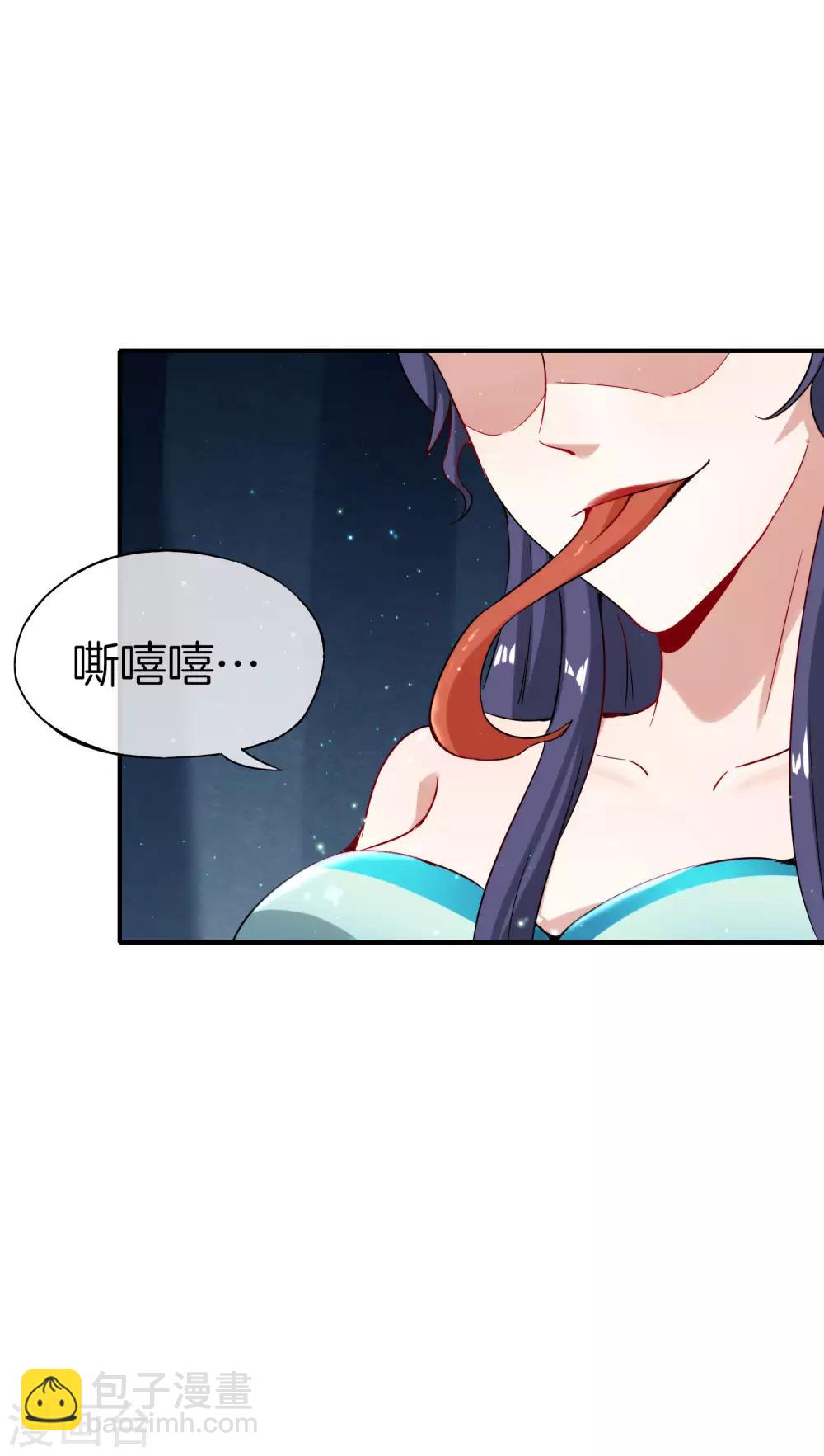 第53话 我有外挂，要实力干什么？-第53话