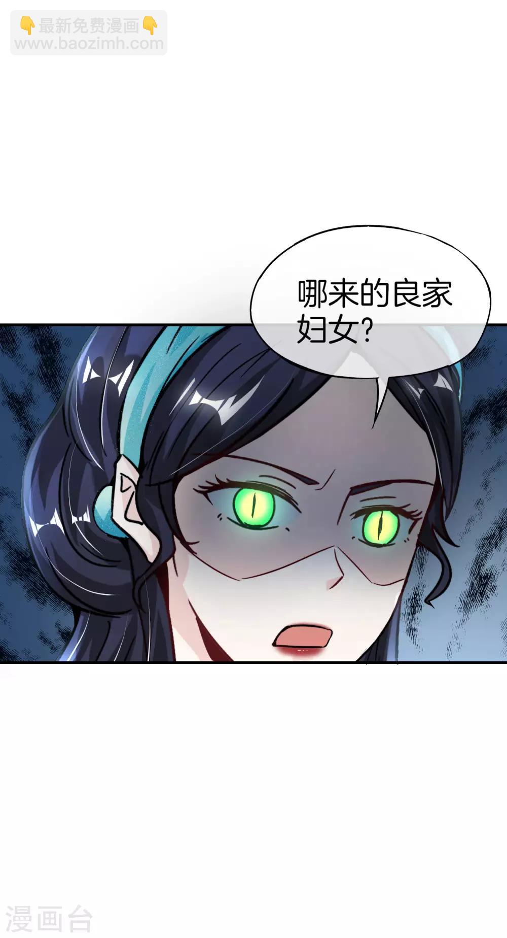 第53话 我有外挂，要实力干什么？-第53话