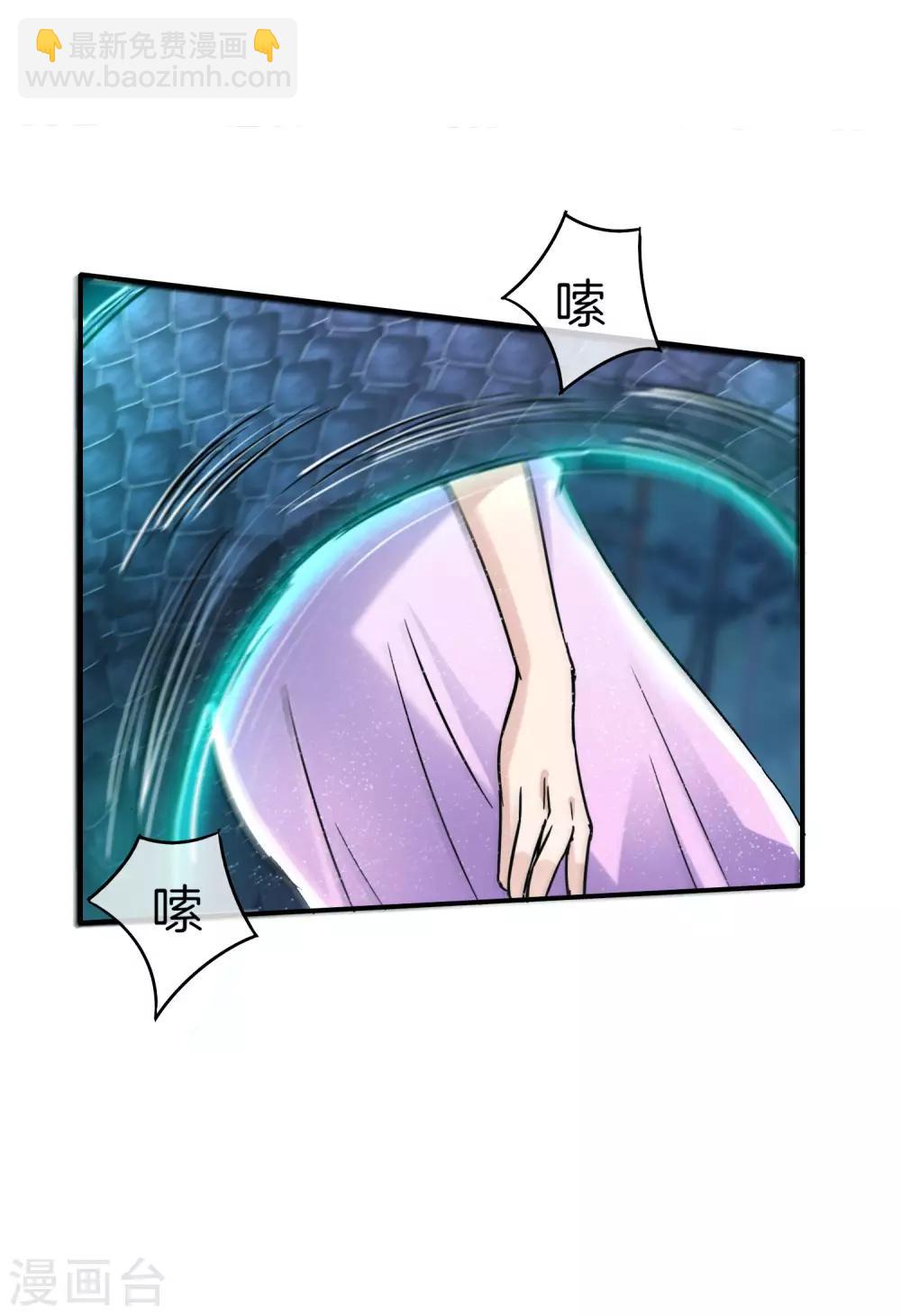 第53话 我有外挂，要实力干什么？-第53话