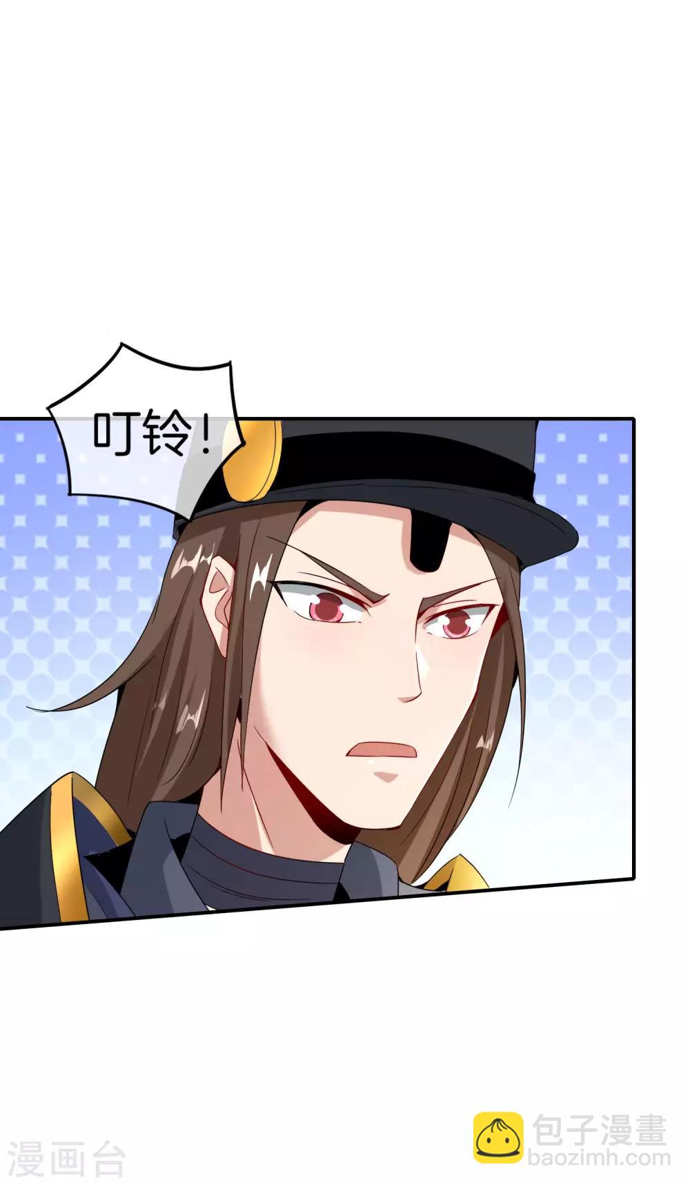 第55话 仙界内测游戏群-第55话