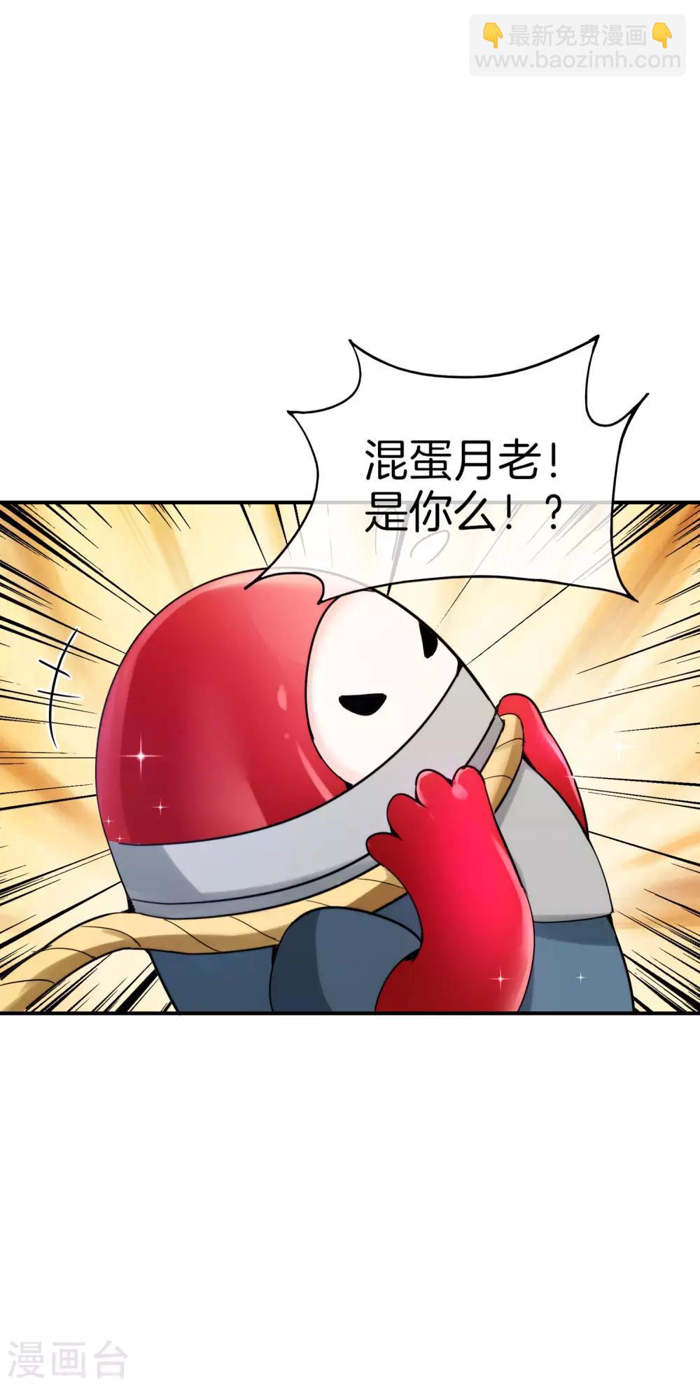 第57话 阿姨，我不想努力了！-第57话