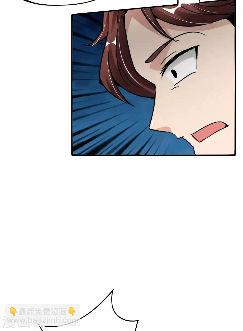 第57话 阿姨，我不想努力了！-第57话