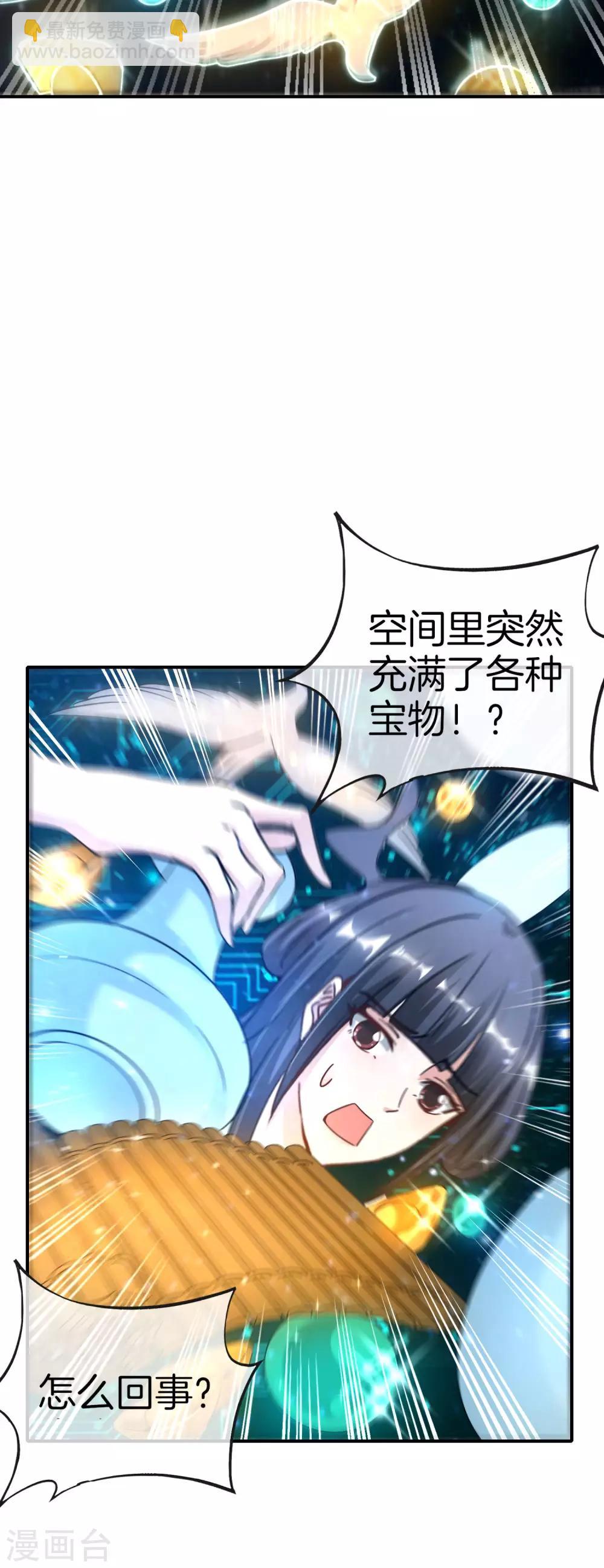 第57话 阿姨，我不想努力了！-第57话