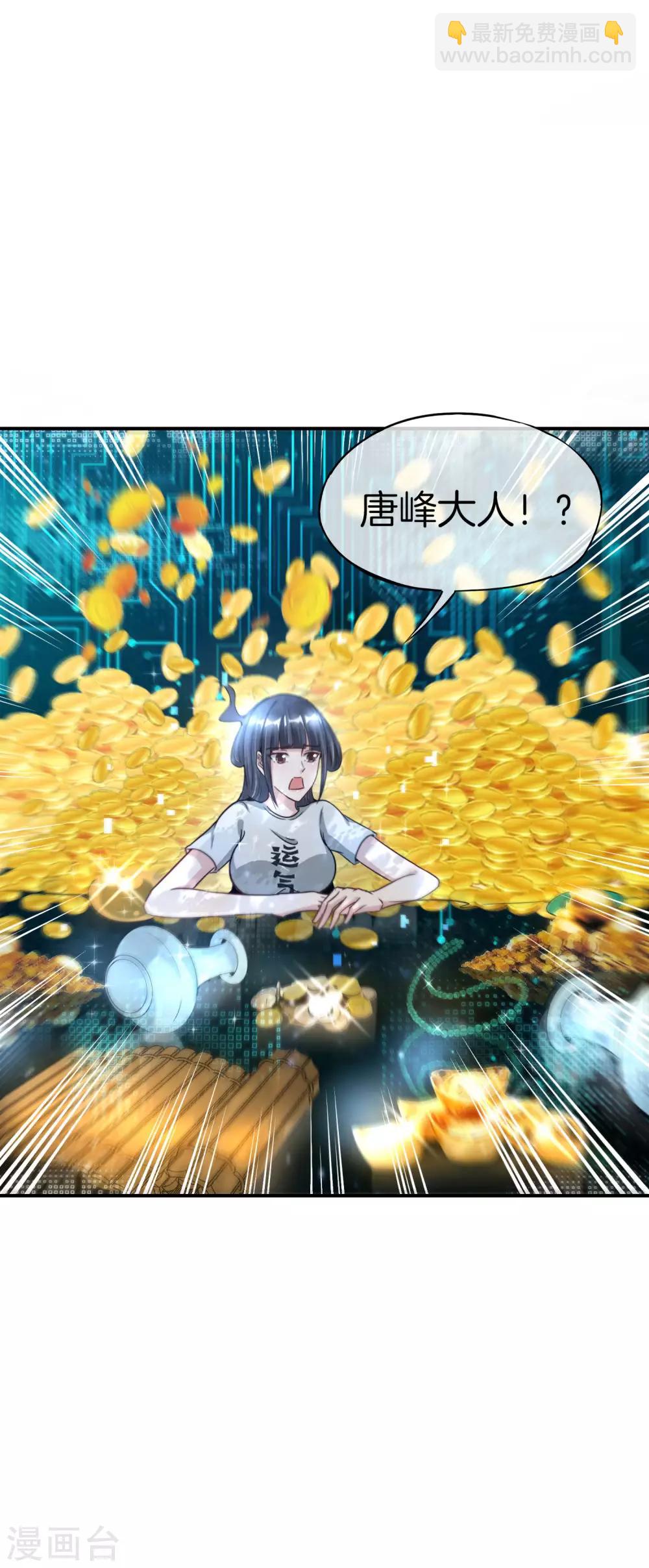 第57话 阿姨，我不想努力了！-第57话