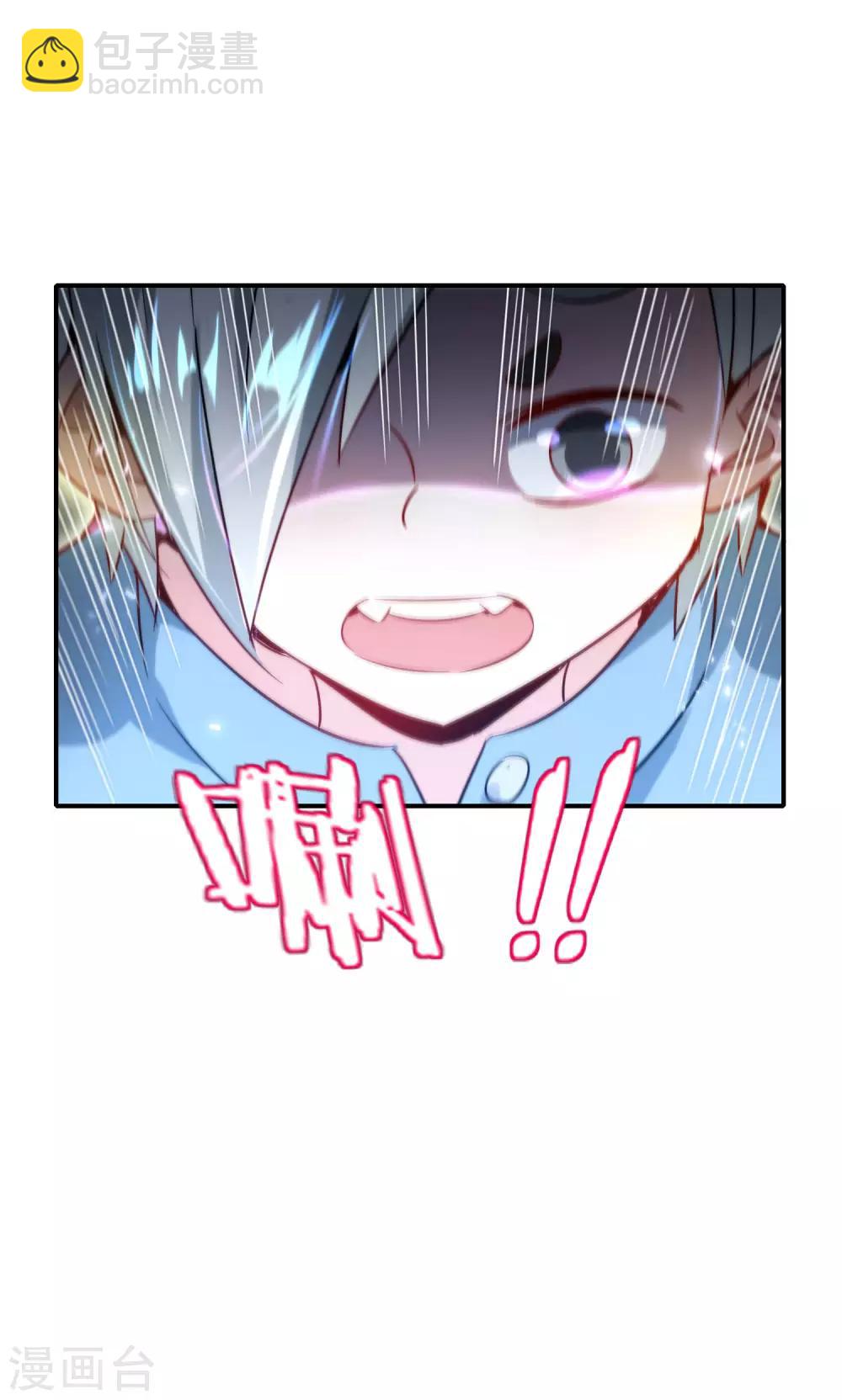 第59话 震惊！唐峰偶得一私生子！-第59话