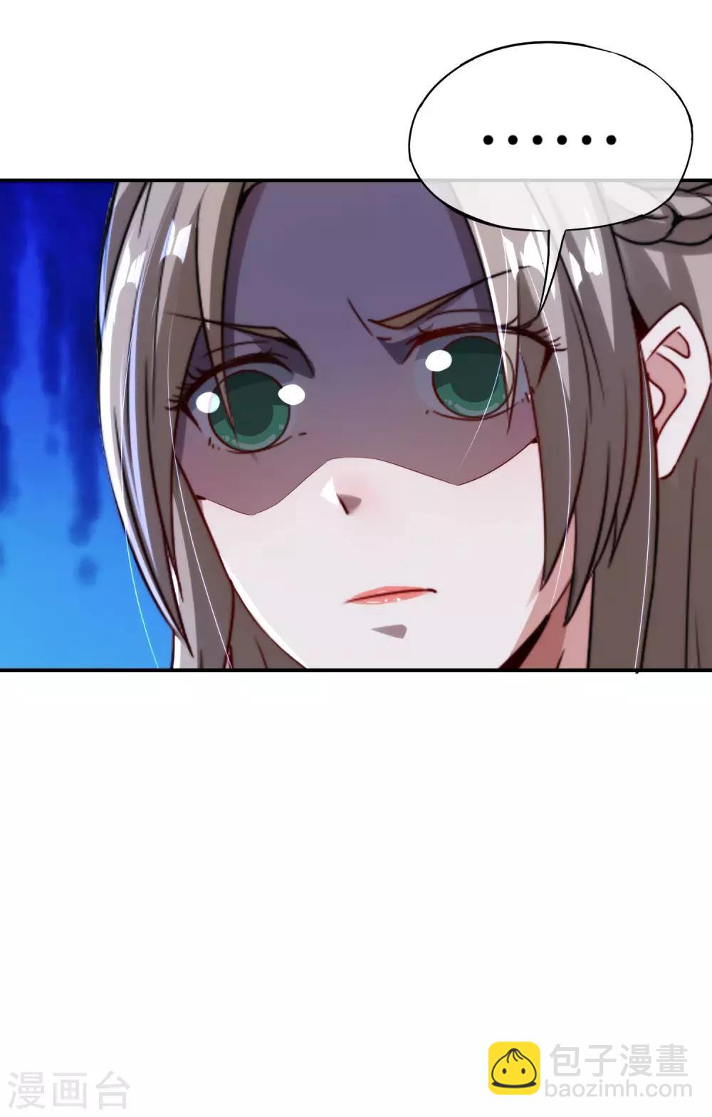 第59话 震惊！唐峰偶得一私生子！-第59话