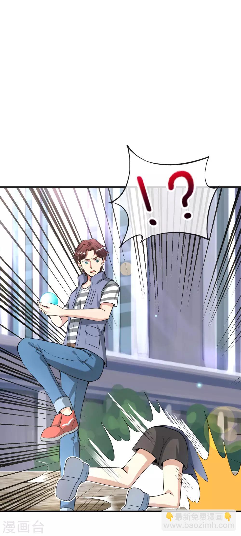 第59话 震惊！唐峰偶得一私生子！-第59话
