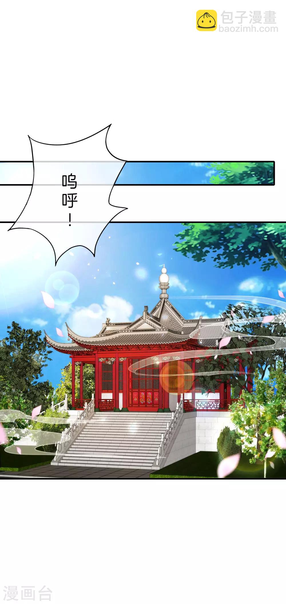 第59话 震惊！唐峰偶得一私生子！-第59话
