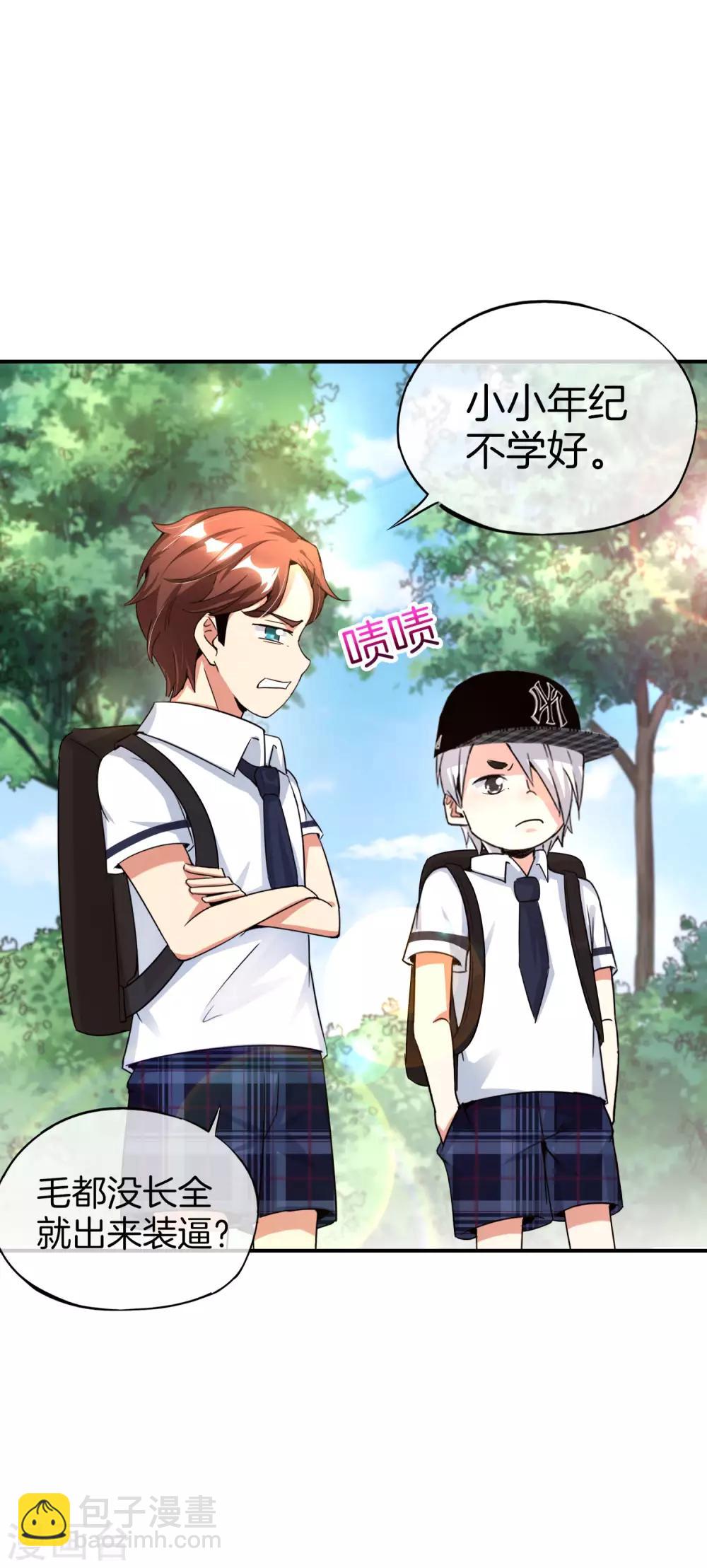 第61话 都市最强小学生！-第61话