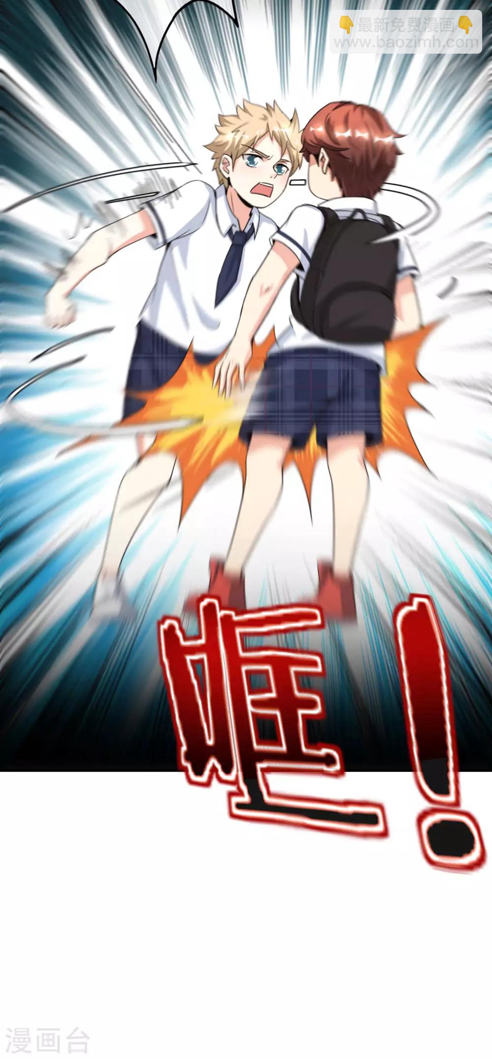 第61话 都市最强小学生！-第61话