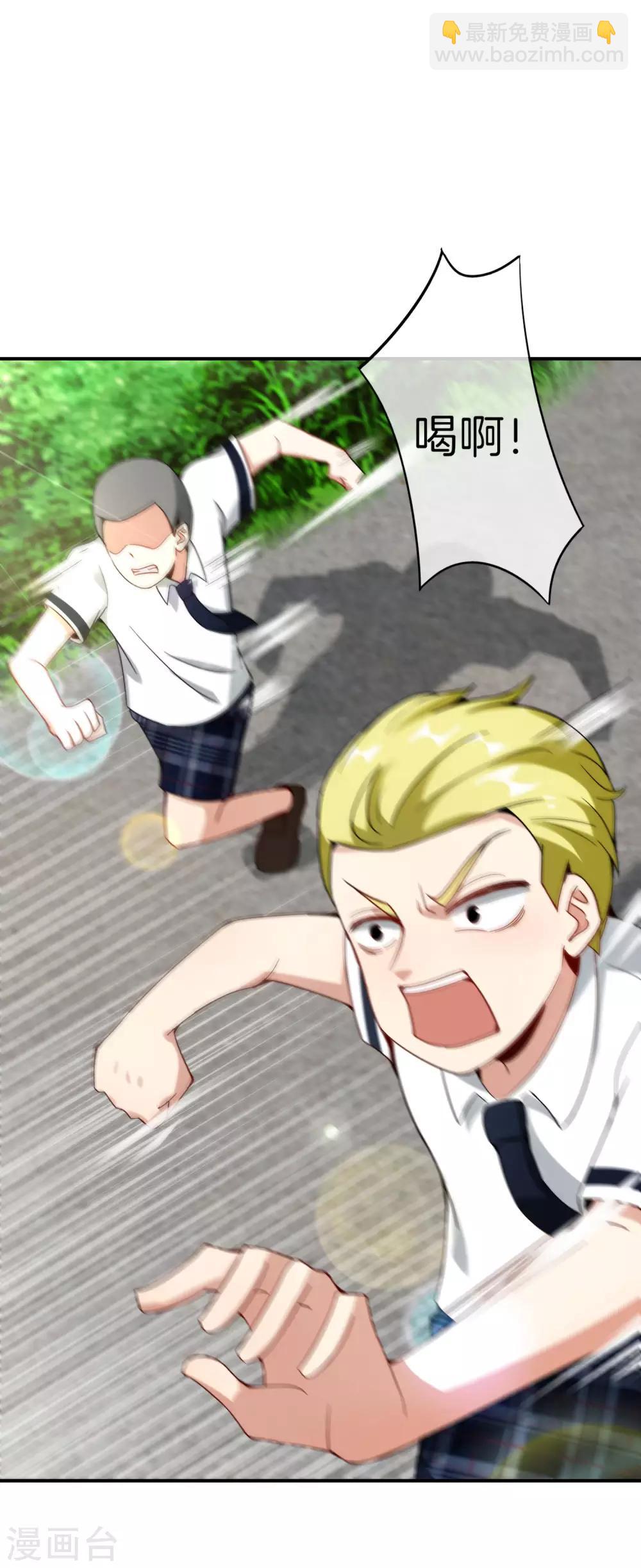 第61话 都市最强小学生！-第61话