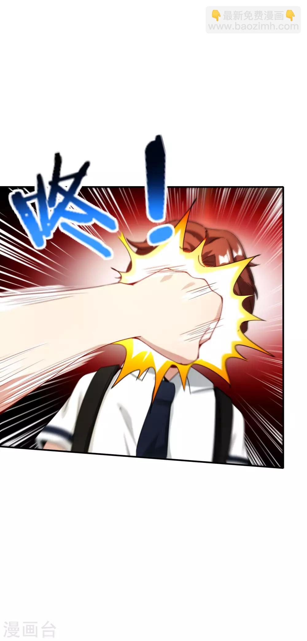第61话 都市最强小学生！-第61话