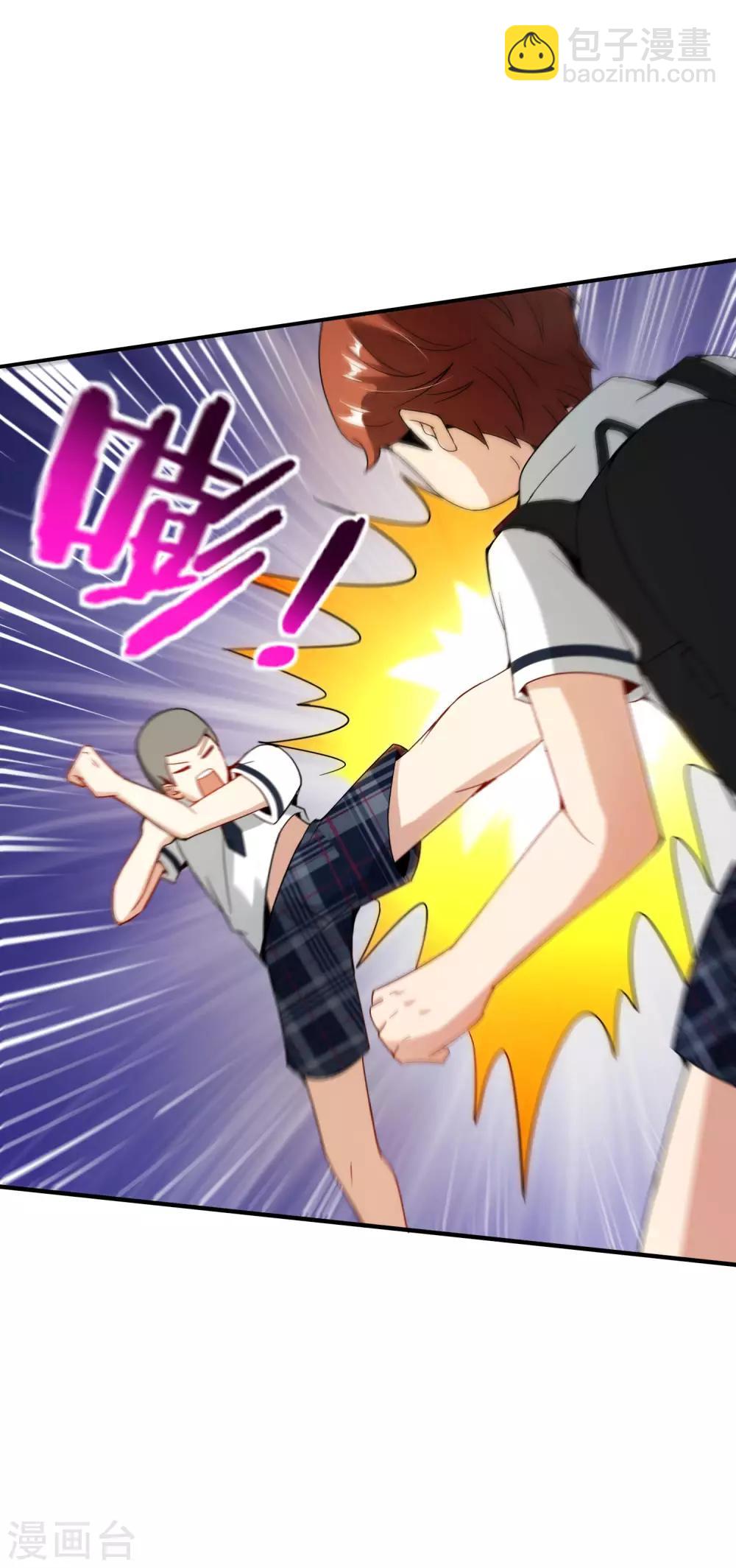 第61话 都市最强小学生！-第61话