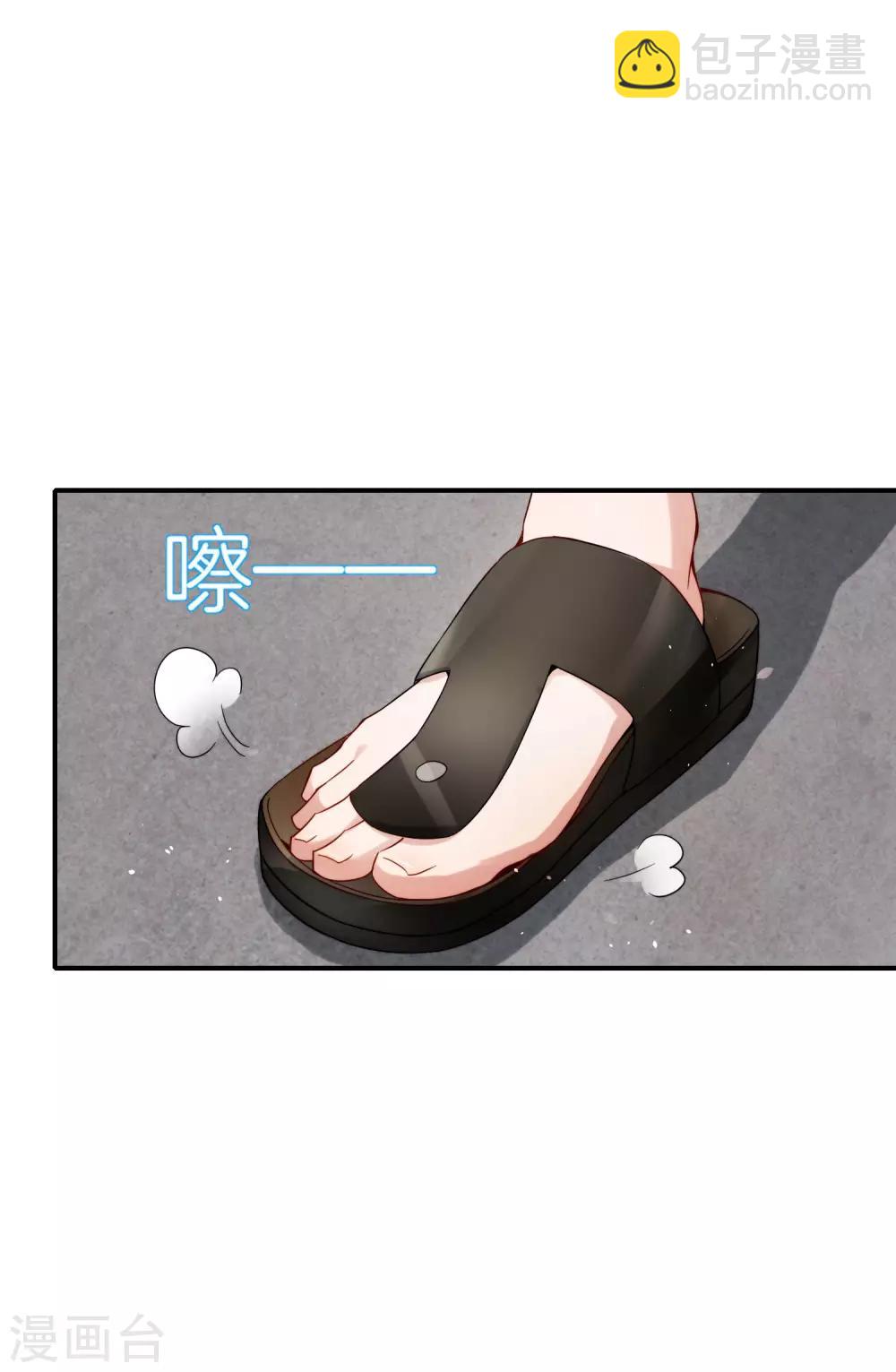 第61话 都市最强小学生！-第61话