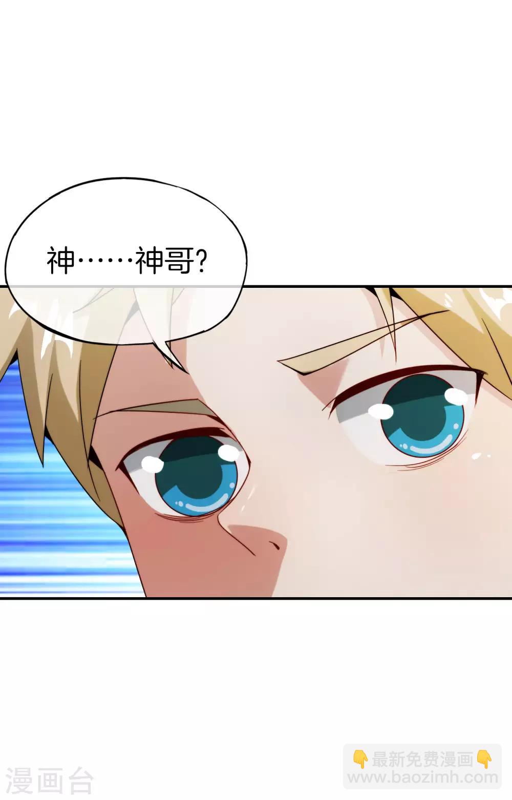 第61话 都市最强小学生！-第61话