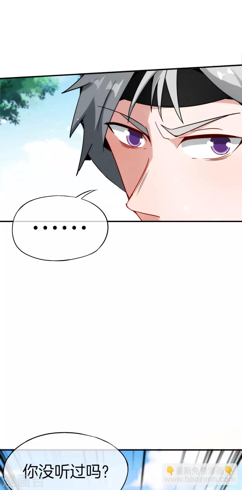 第61话 都市最强小学生！-第61话
