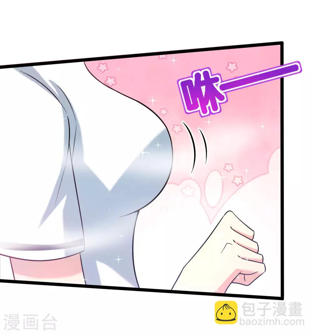 第63话 炼丹30天速成宝典！-第63话