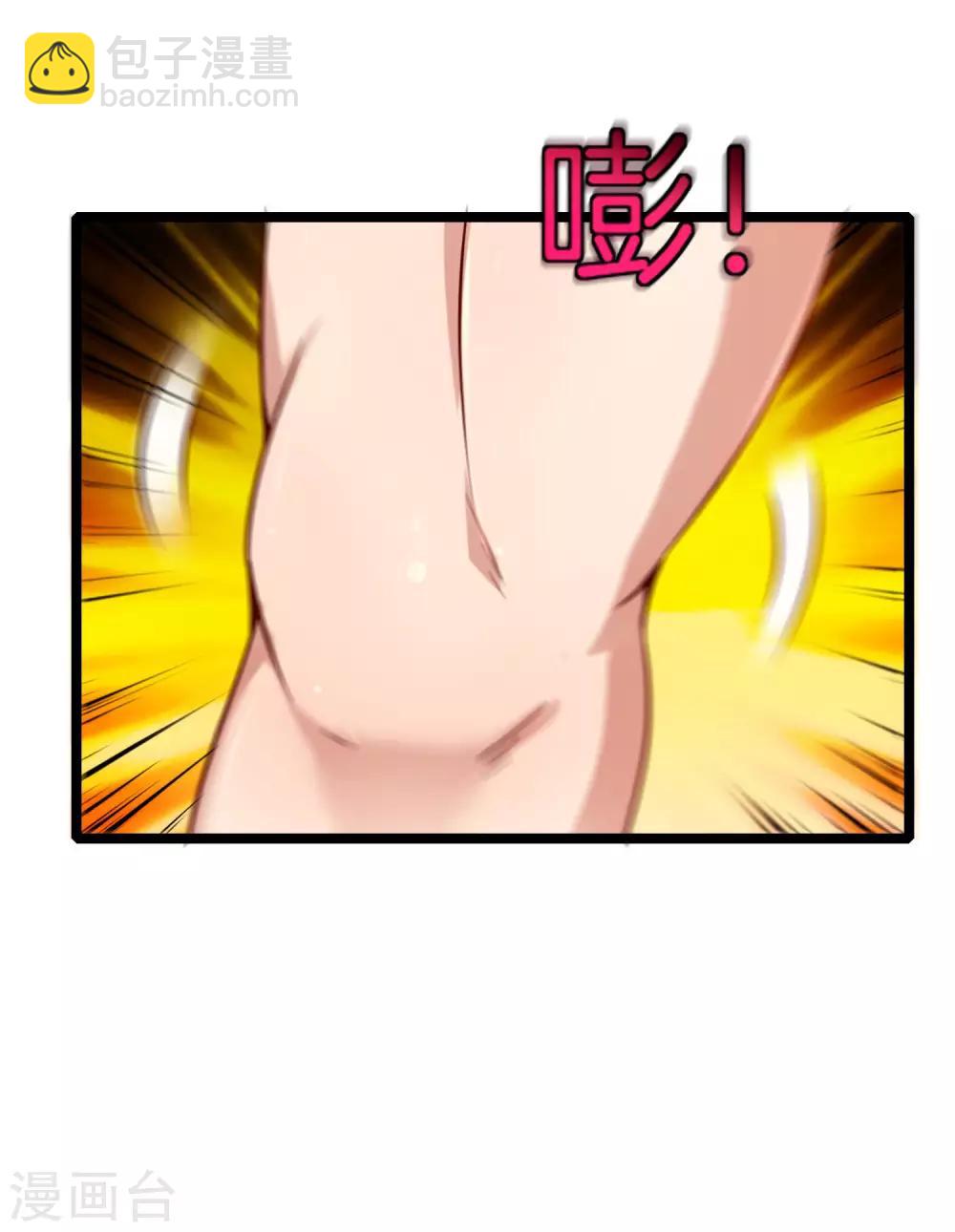 第63话 炼丹30天速成宝典！-第63话