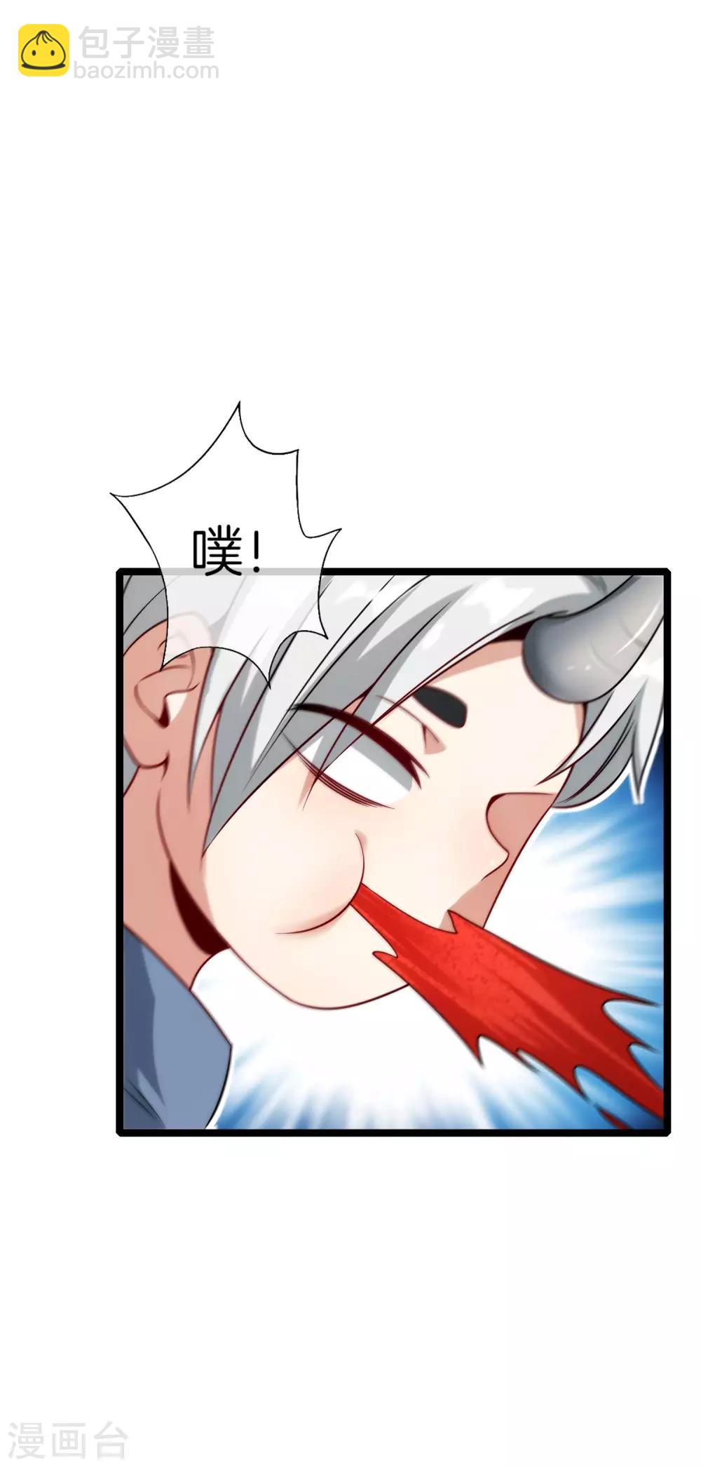第63话 炼丹30天速成宝典！-第63话