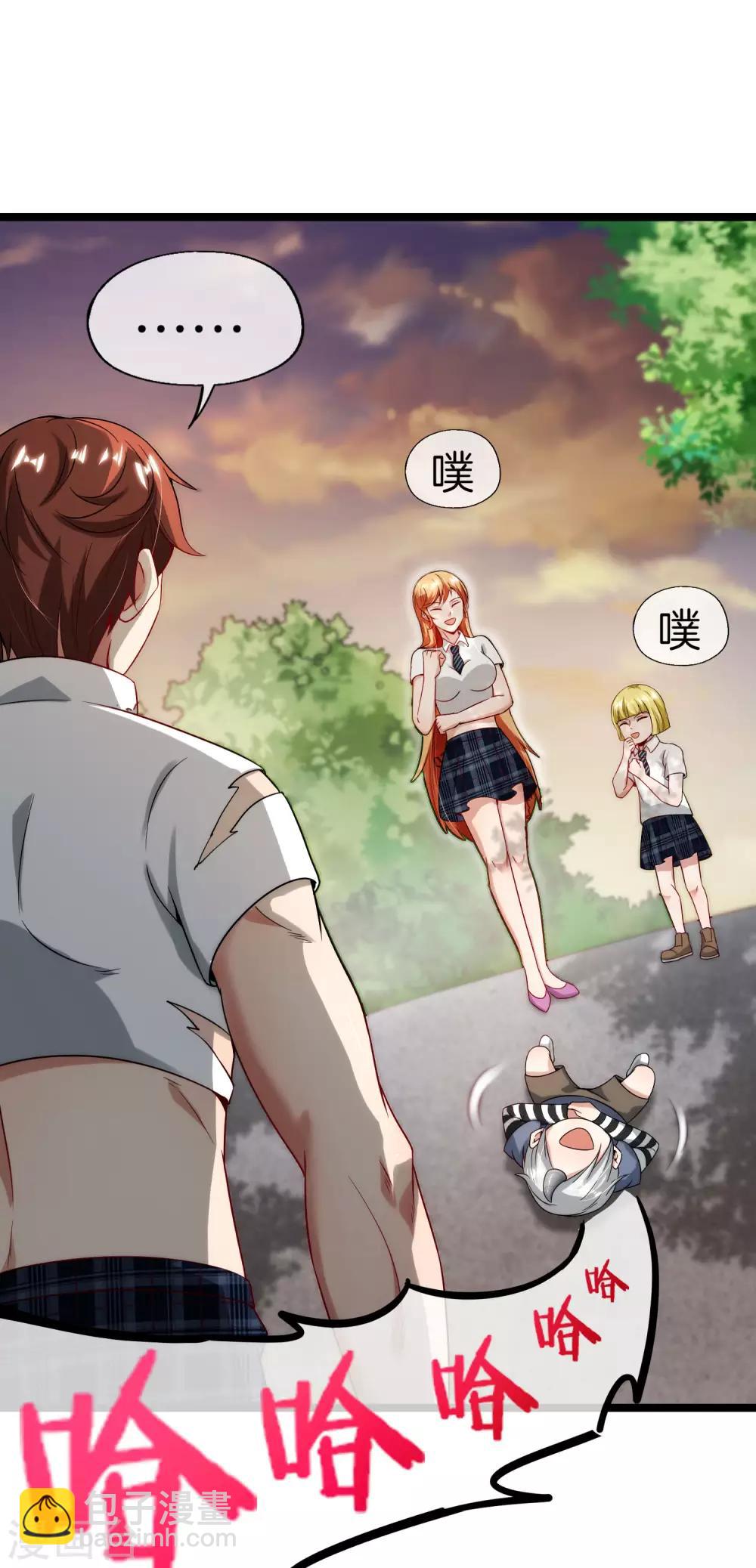 第63话 炼丹30天速成宝典！-第63话