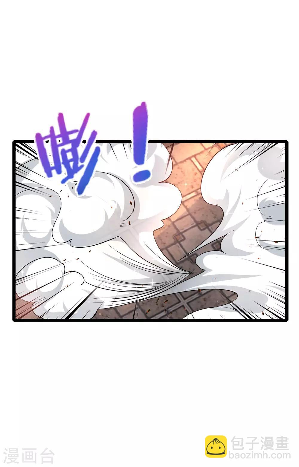 第63话 炼丹30天速成宝典！-第63话