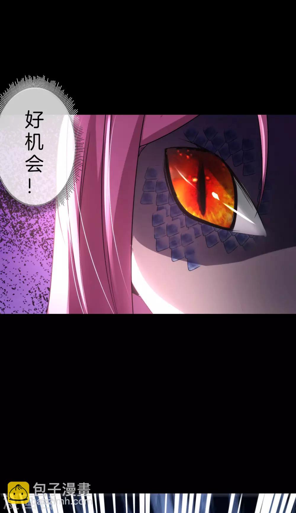 第65话 这样对妖怪好像有点残忍？-第65话