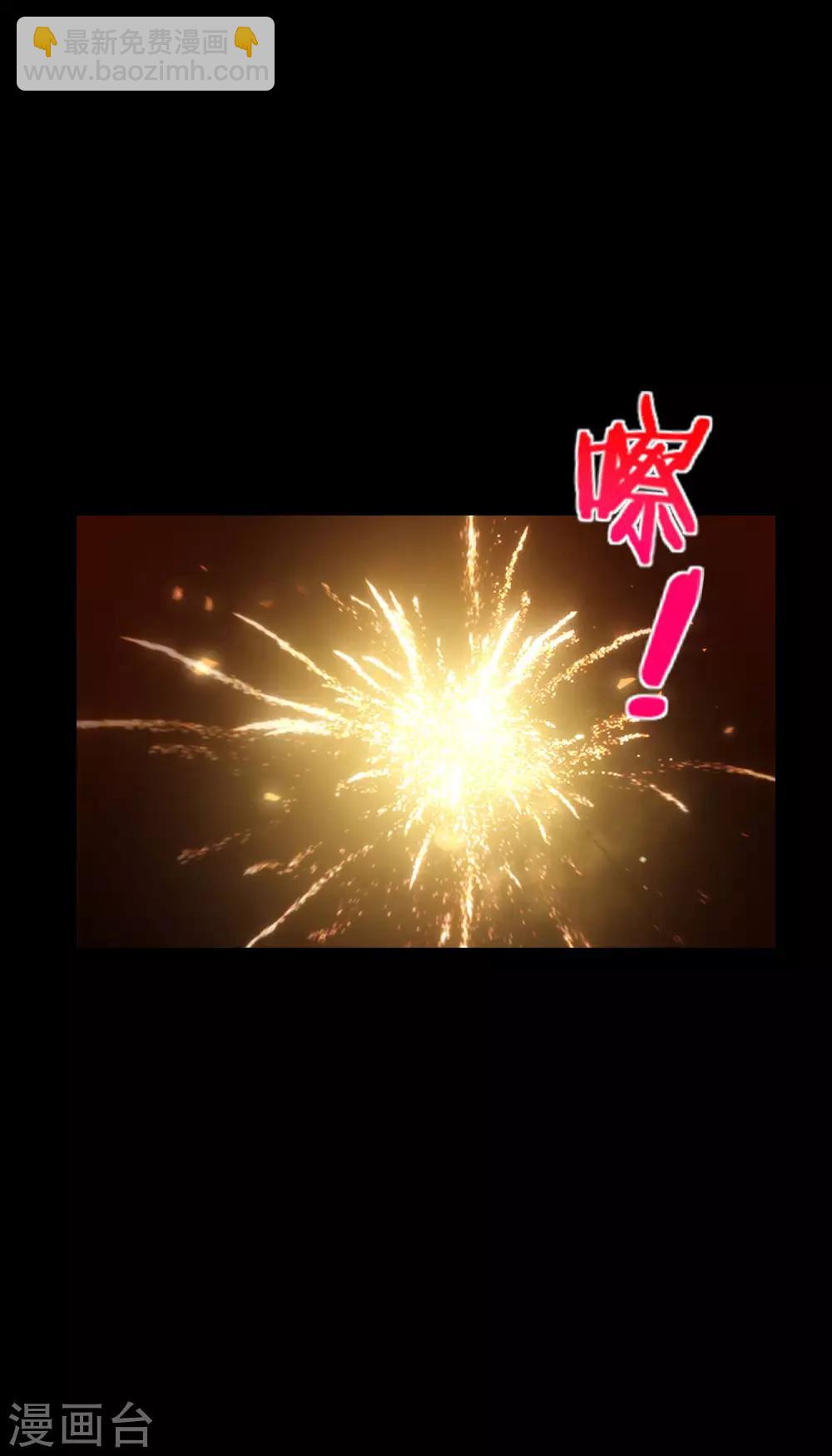 第65话 这样对妖怪好像有点残忍？-第65话