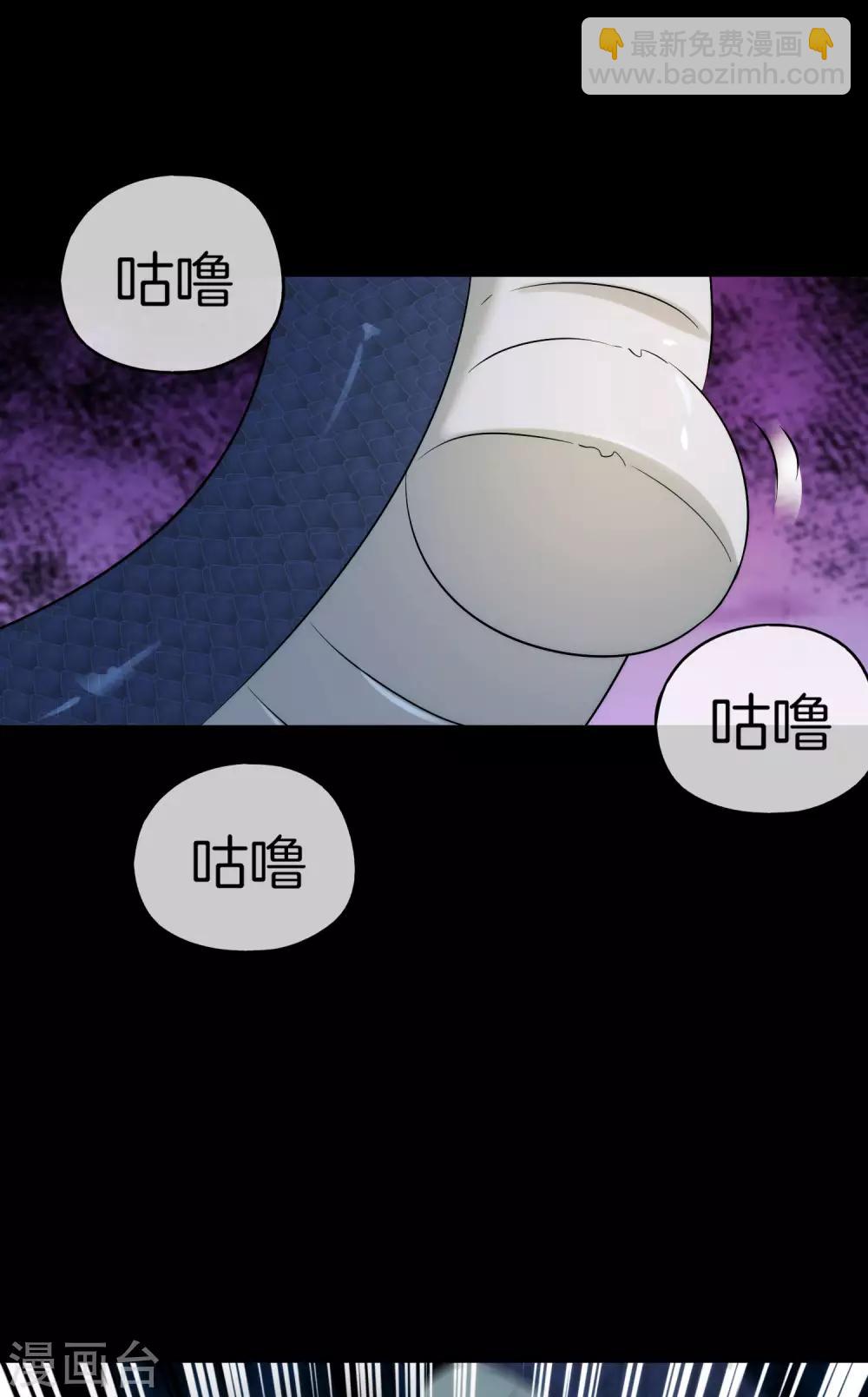 第65话 这样对妖怪好像有点残忍？-第65话