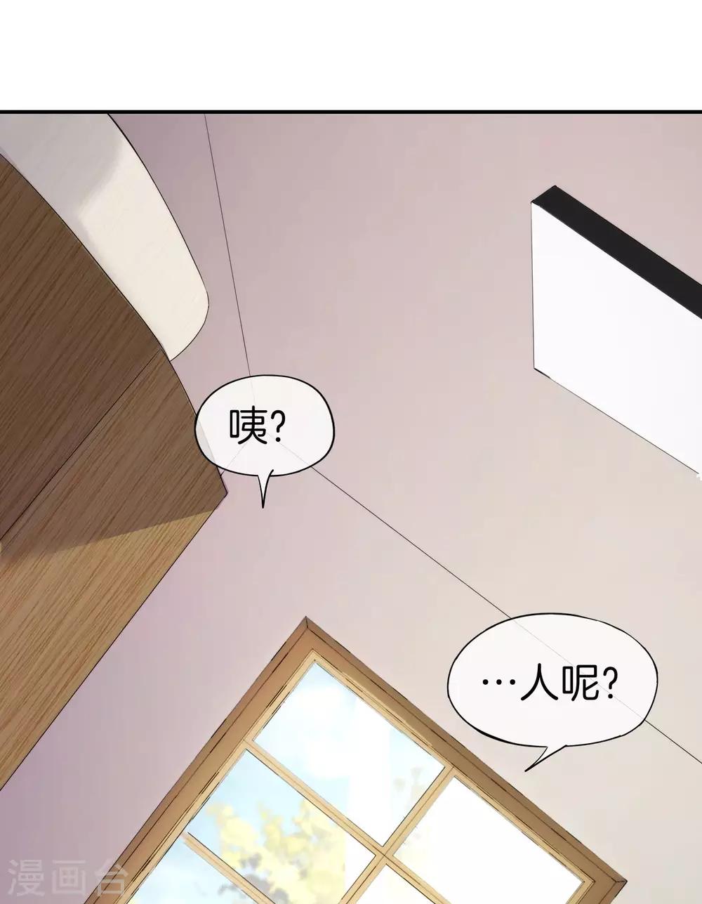 第67话 舌尖上的仙丹-第67话