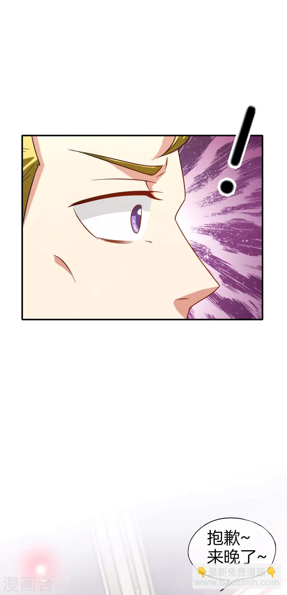 第67话 舌尖上的仙丹-第67话