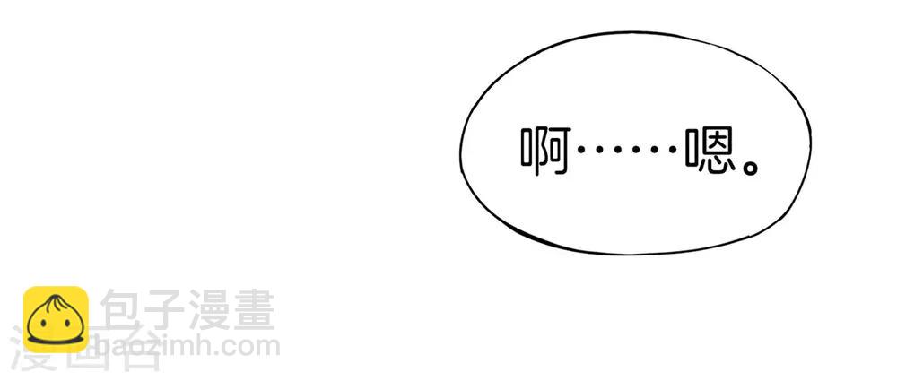 第7话 舔狗的暴怒！(1/2)-第7话