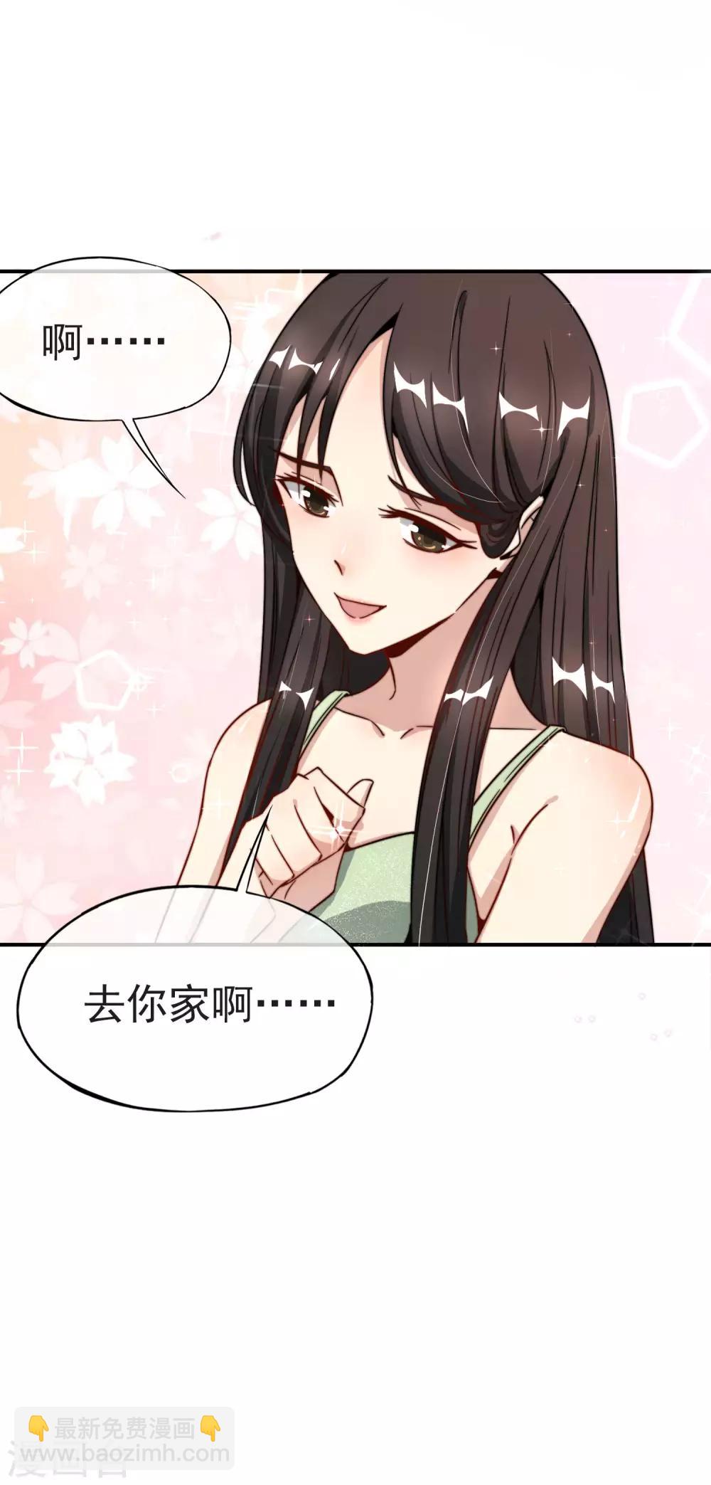 第7话 舔狗的暴怒！(1/2)-第7话