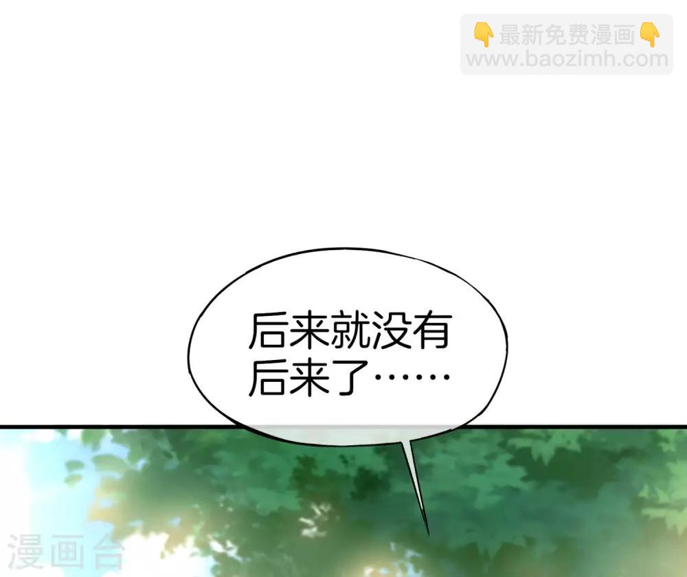 第7话 舔狗的暴怒！(1/2)-第7话