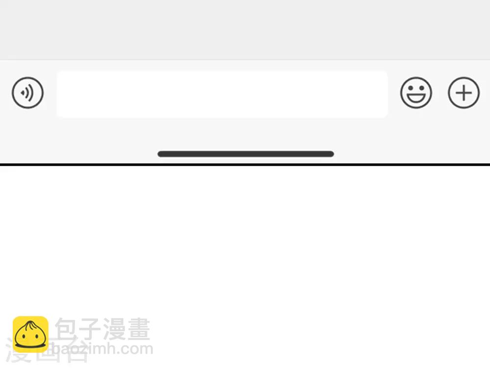第7话 舔狗的暴怒！(1/2)-第7话