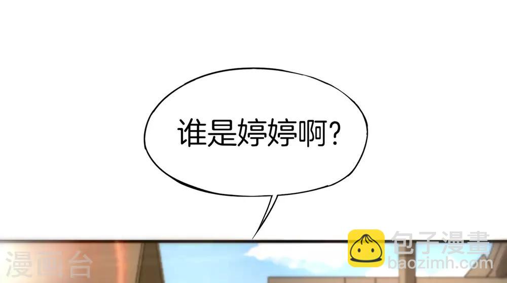 第7话 舔狗的暴怒！(1/2)-第7话