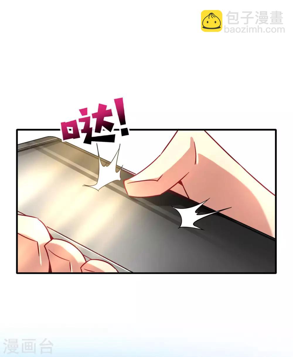 第7话 舔狗的暴怒！(1/2)-第7话